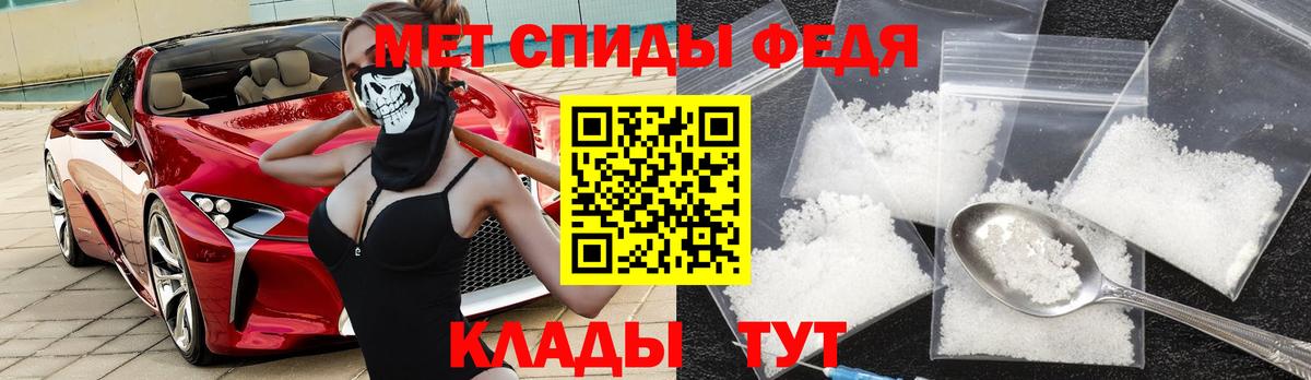 Северск  Амфетамин  Амфетамин  Вход с VPN  АМФЕТАМИН VHQ 