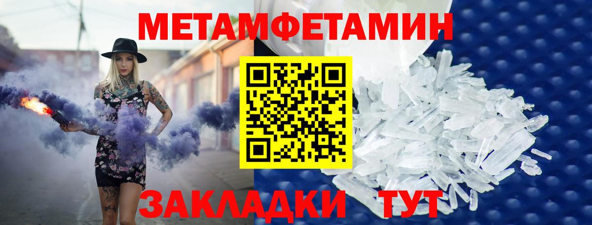 МЕФ Северск