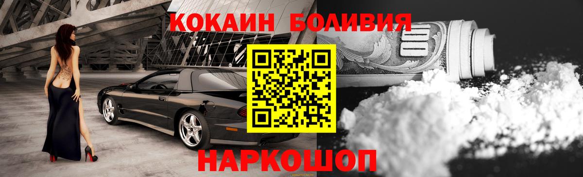 COCAIN  Северск  Кокаин 97%  COCAIN VHQ 