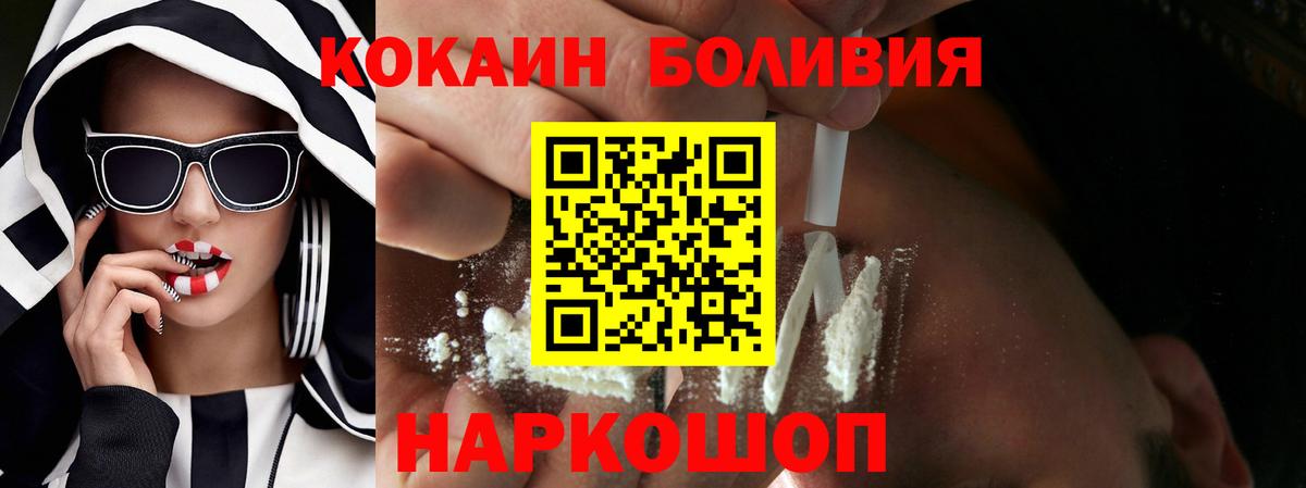 КОКАИН 97%  Вход с VPN  Северск 