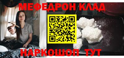 трава Аргун