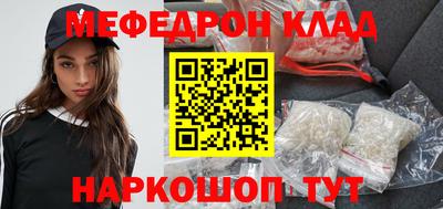 трава Аргун