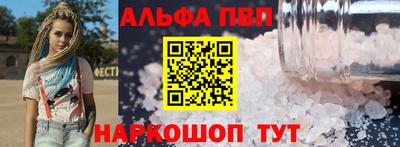 ПСИЛОЦИБИНОВЫЕ ГРИБЫ Северобайкальск