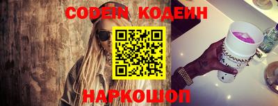 трава Аргун