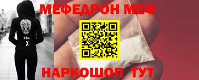 соль ск Севастополь