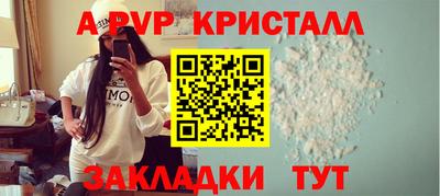 ПСИЛОЦИБИНОВЫЕ ГРИБЫ Северобайкальск
