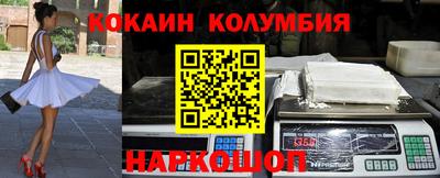соль ск Севастополь