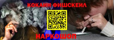 соль ск Севастополь