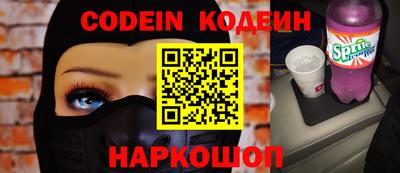 трава Аргун