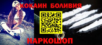 соль ск Севастополь