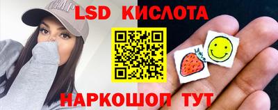 соль ск Севастополь