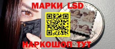соль ск Севастополь