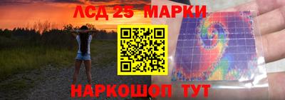 метадон Апшеронск