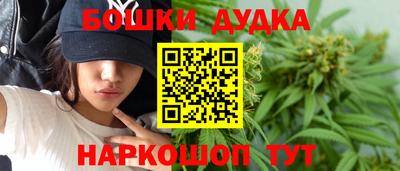 ПСИЛОЦИБИНОВЫЕ ГРИБЫ Северобайкальск