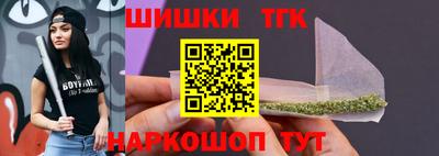 соль ск Севастополь
