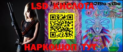 ПСИЛОЦИБИНОВЫЕ ГРИБЫ Северобайкальск