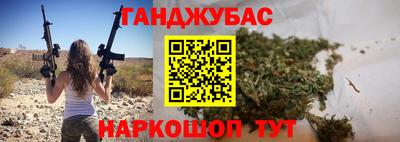 соль ск Севастополь