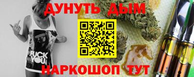 метадон Апшеронск