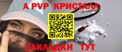 метадон Апшеронск