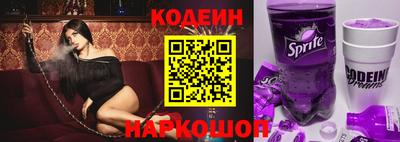 амфетамин Свободный
