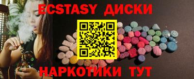 ПСИЛОЦИБИНОВЫЕ ГРИБЫ Северобайкальск