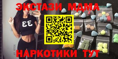 амфетамин Свободный