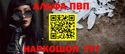 трава Аргун