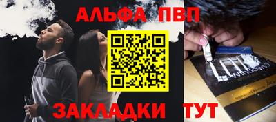 ПСИЛОЦИБИНОВЫЕ ГРИБЫ Северобайкальск