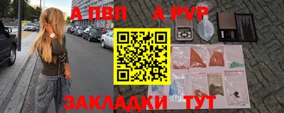 трава Аргун