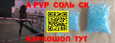 амфетамин Свободный