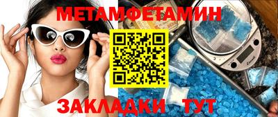 соль ск Севастополь