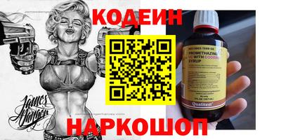 амфетамин Свободный