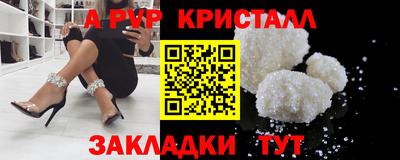 ПСИЛОЦИБИНОВЫЕ ГРИБЫ Северобайкальск