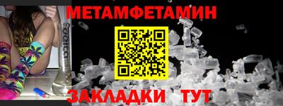 амфетамин Свободный