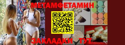 соль ск Севастополь