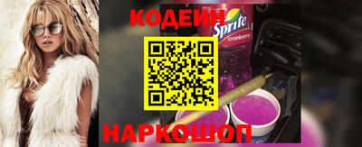 ПСИЛОЦИБИНОВЫЕ ГРИБЫ Северобайкальск