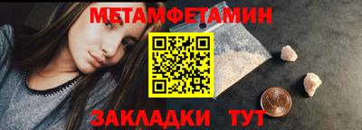 амфетамин Свободный