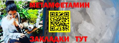 альфа пвп VHQ Апрелевка