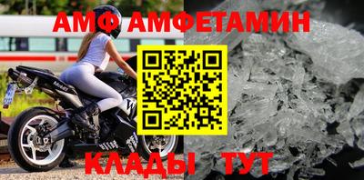 амфетамин Свободный