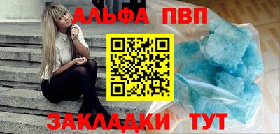ПСИЛОЦИБИНОВЫЕ ГРИБЫ Северобайкальск