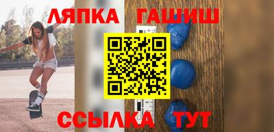 соль ск Севастополь