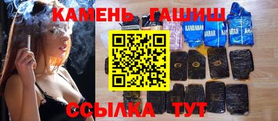 соль ск Севастополь