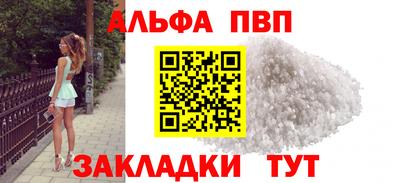 соль ск Севастополь