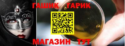 ПСИЛОЦИБИНОВЫЕ ГРИБЫ Северобайкальск