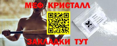 амфетамин Свободный