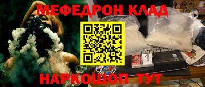 трава Аргун