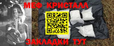 ПСИЛОЦИБИНОВЫЕ ГРИБЫ Северобайкальск