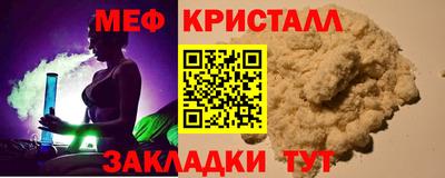 соль ск Севастополь