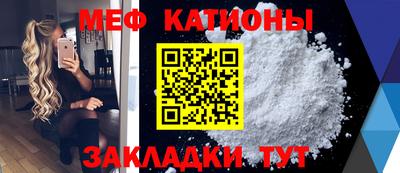 соль ск Севастополь