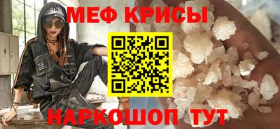 соль ск Севастополь